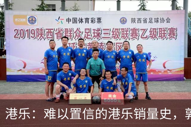 港乐：难以置信的港乐销量史，郭富城出道三年850万张唱片，是行业奇迹还是粉丝瞎编？